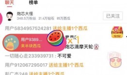 黑客网免费吃瓜独家爆料视频在线,黑客网免费吃瓜爆料视频背后的惊人内幕